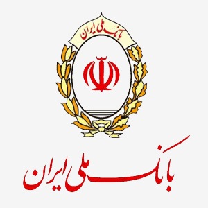 سوالات استخدامی تخصصی بانک ملی ایران (ویژه داوطلبان آزمون فراگیر سال ۹۷)